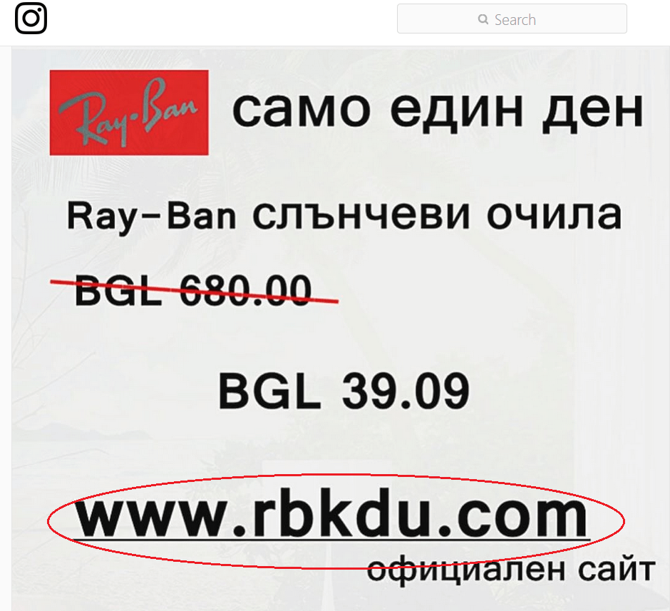 Ray ban store scam on instagram