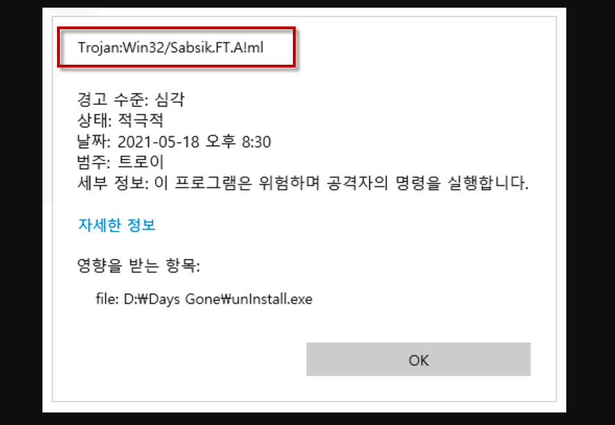 Backdoor win32 bladabindi ml что это. Win32 Троян. Trojan Ransom win32. Trojan:win32/Vigorf.a. Trojan:win32/sabsik.FL.A!ml.