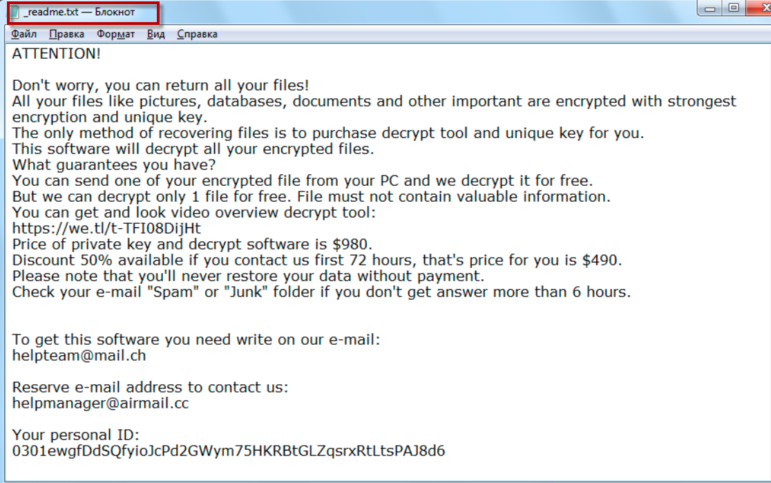Kiwm Virus