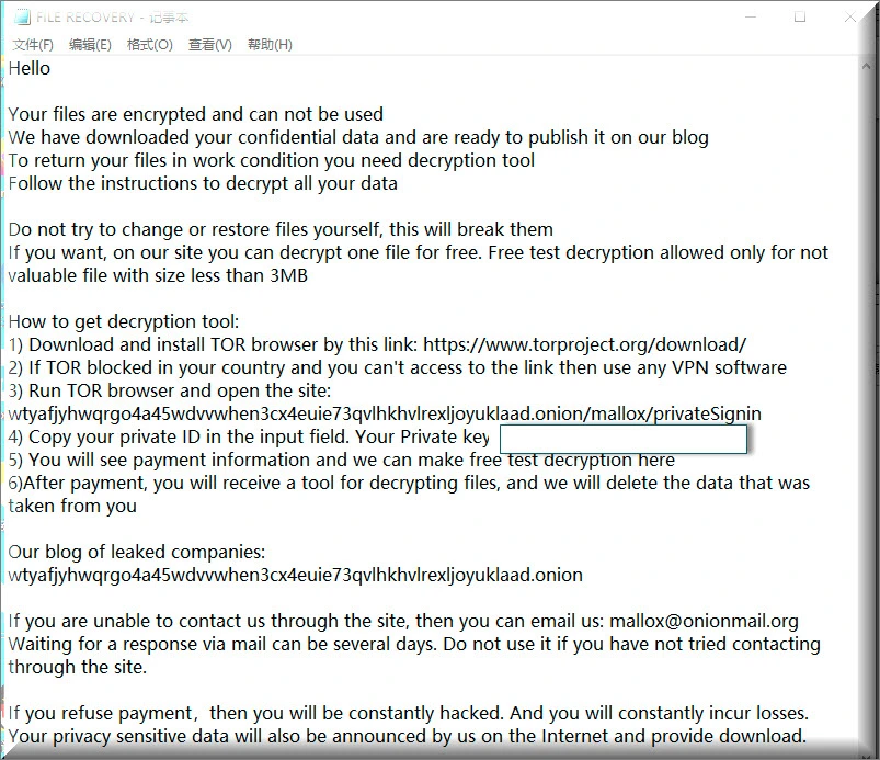Malloxx ransomware text file (File Recovery.txt)