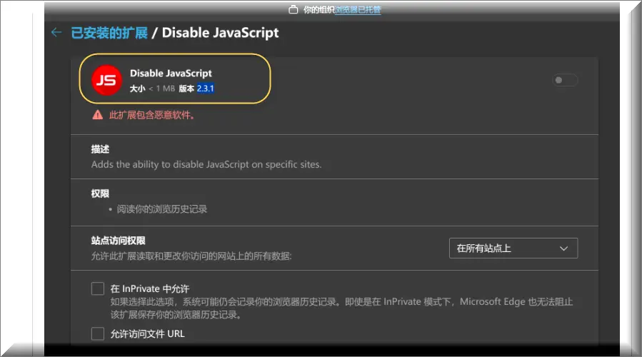 Warning image: 'Disable JavaScript' on Edge identified as malware, removal recommended for user safety.