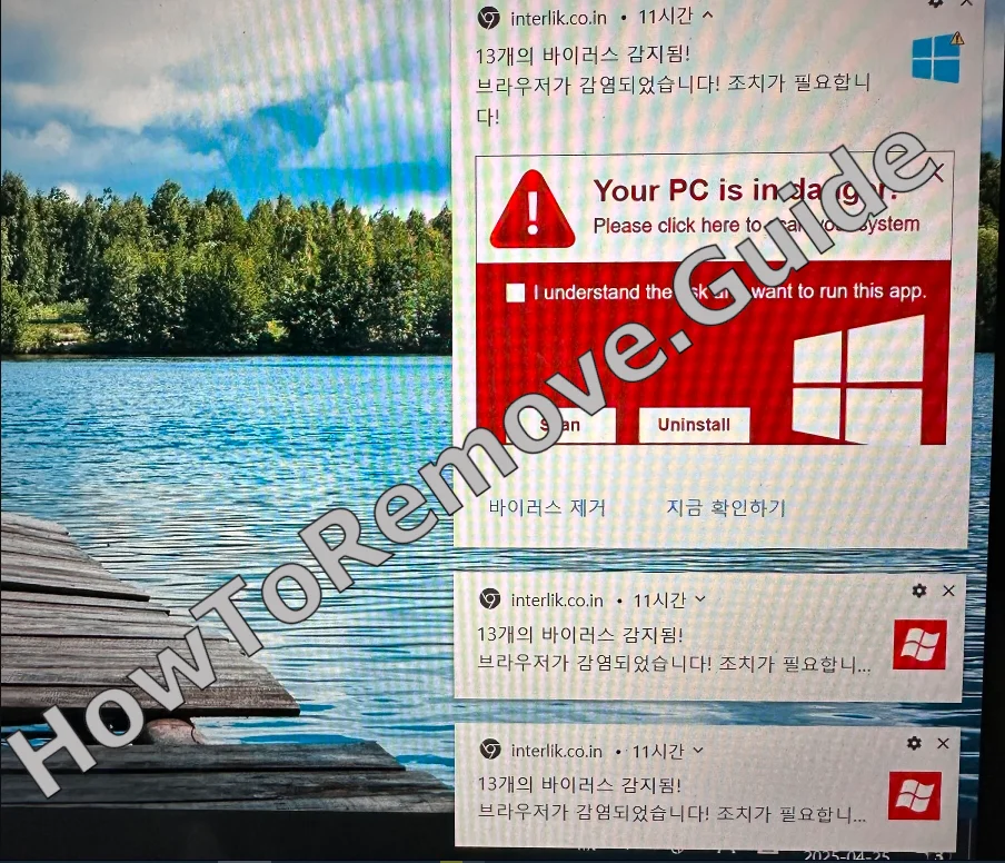 How to Remove Interlik.co.in