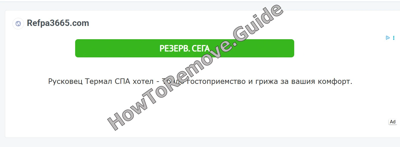 How to Remove Refpa3665.com