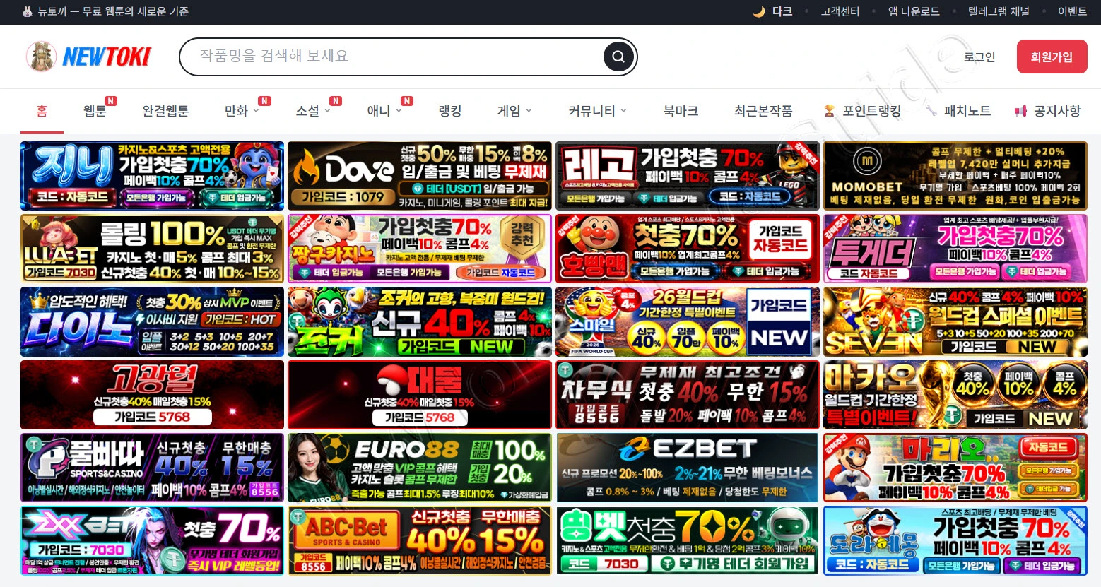 Sbxh4.com Virus